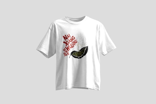 Tee — Nǎi Xiāng Oolong
