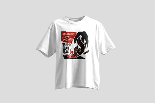 Tee — Amber GABA Oolong