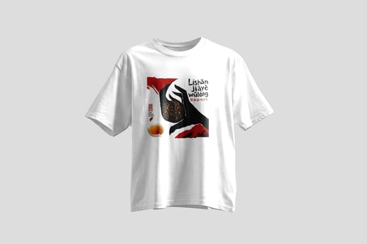 Tee — Lishan GABA Oolong