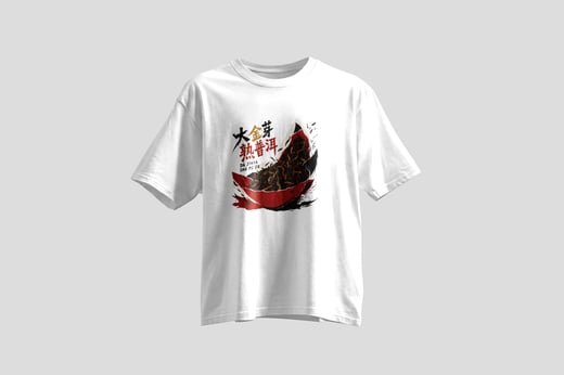 Tee — Da Jin Ya Shu Pu-erh