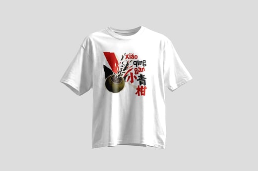 Tee — Gān Jiě Chá