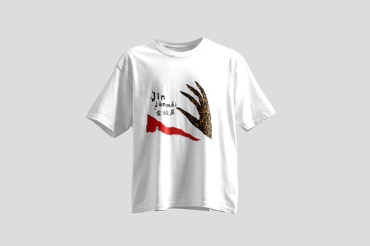 Tee — Jīn Jùn Méi