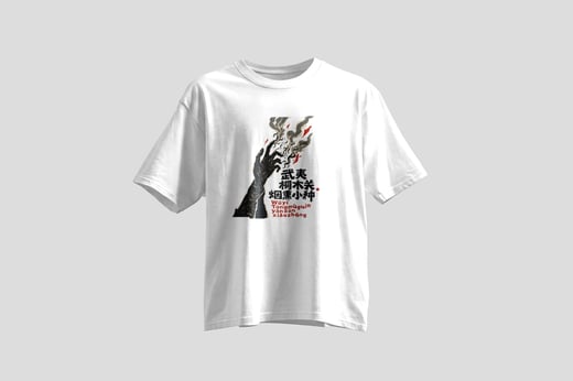 Tee — Zhèngshān Xiǎozhǒng