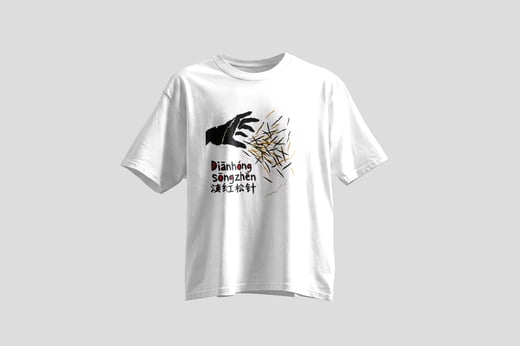 Tee — Diān Hóng Sòng Zhèn