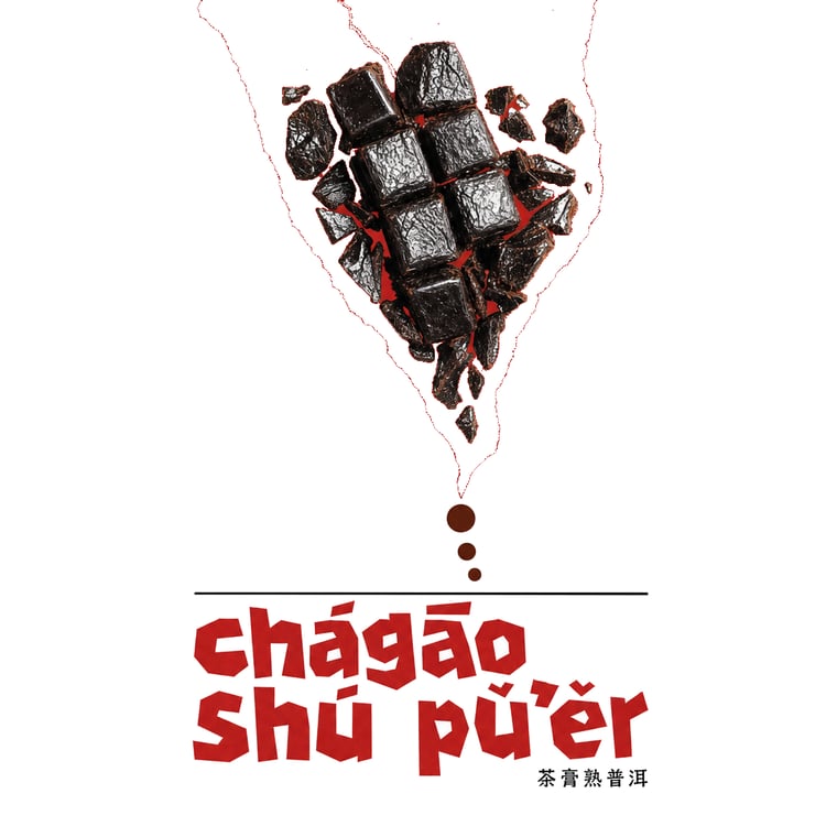 The design — Ripe Pu-erh Paste
