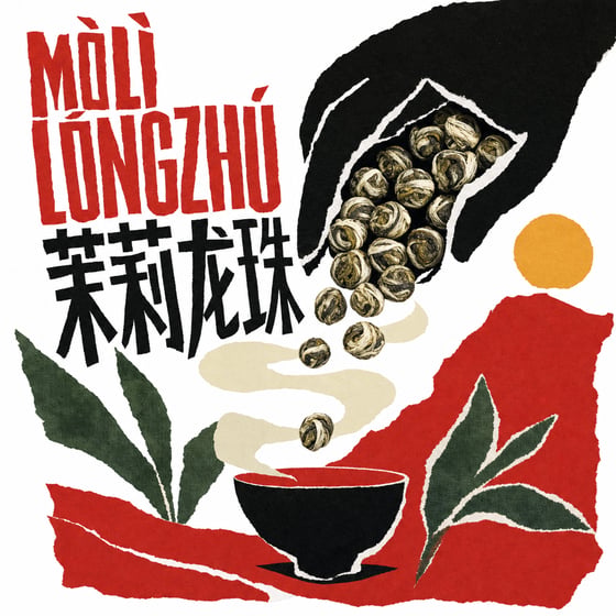 Mòlì Lǒng Zhú
