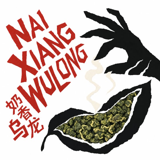 Nǎi Xiāng Oolong