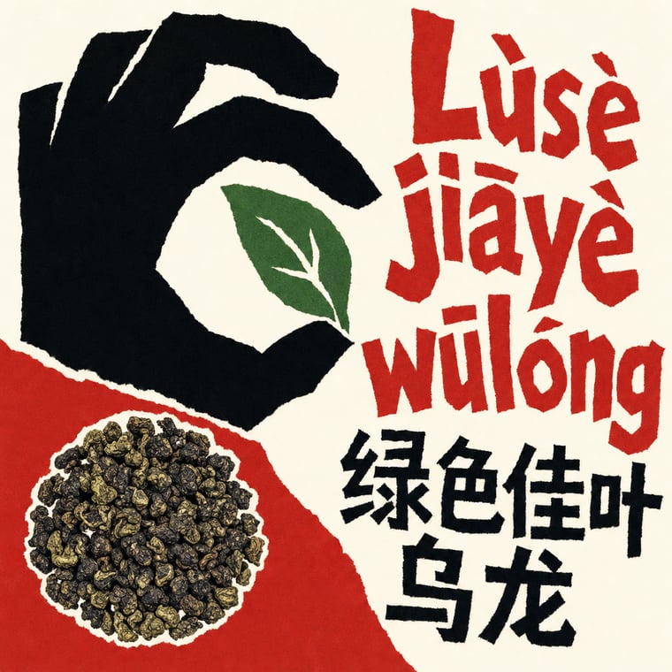 The design — Green GABA Oolong