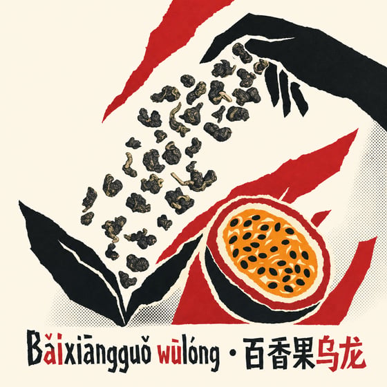 Passion-Fruit Oolong