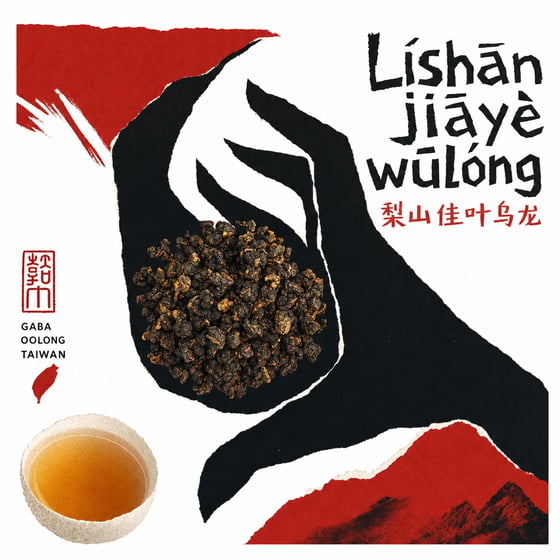 Lishan GABA Oolong
