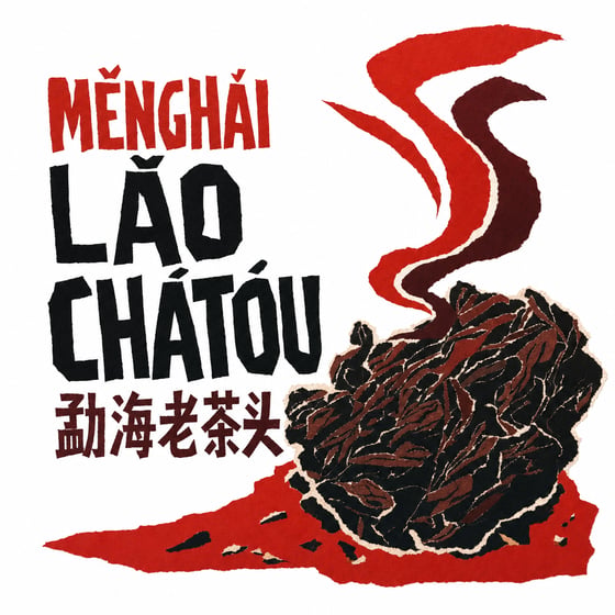 Lǎo Chá Tóu