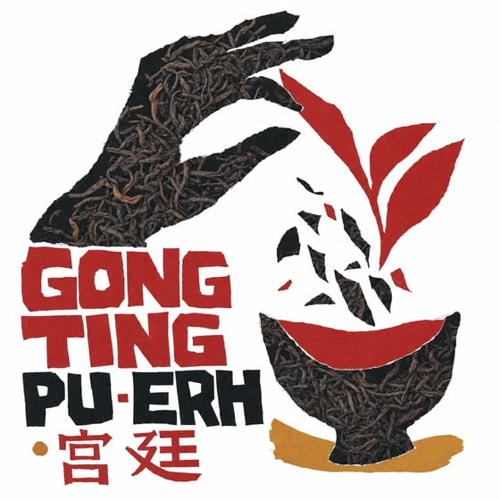 Gong Ting Pu-erh