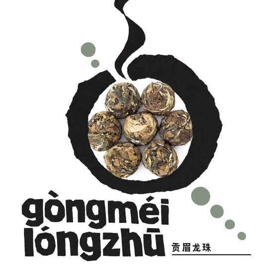 Gòng Méi