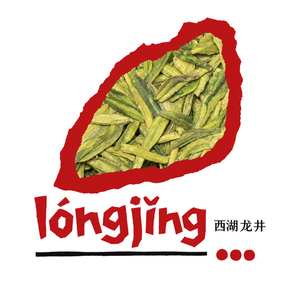 Xī Hú Lóngjǐng