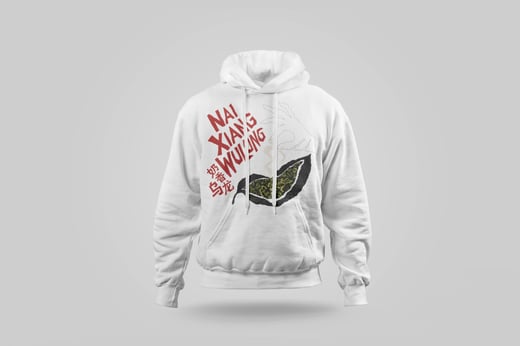 Hoodie — Nǎi Xiāng Oolong