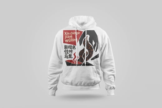 Hoodie — Amber GABA Oolong