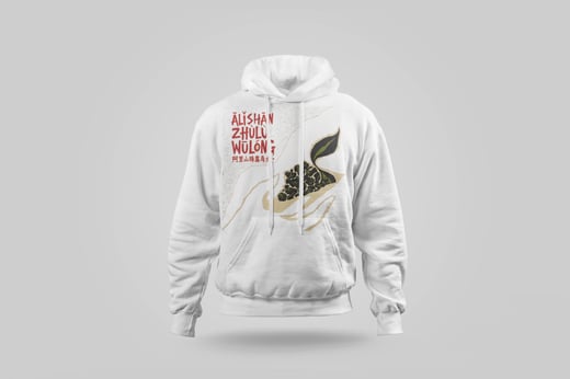 Hoodie — Ālǐshān Zhū Lù Chá