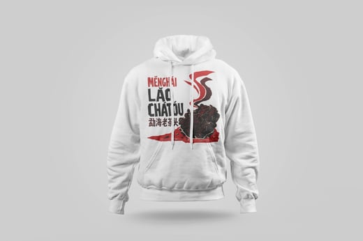 Hoodie — Lǎo Chá Tóu