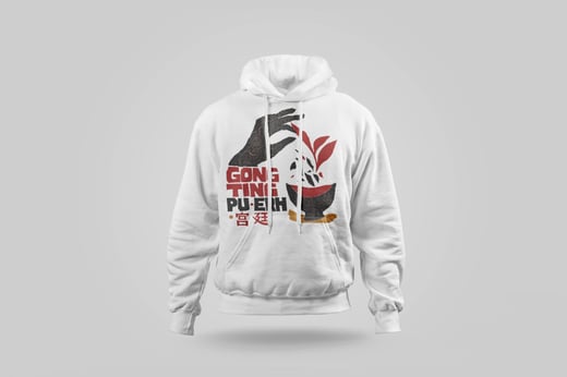 Hoodie — Gong Ting Pu-erh