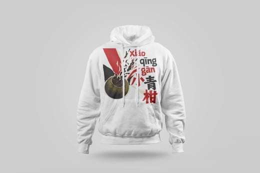 Hoodie — Gān Jiě Chá
