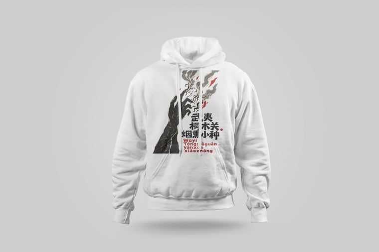 Hoodie — Zhèngshān Xiǎozhǒng