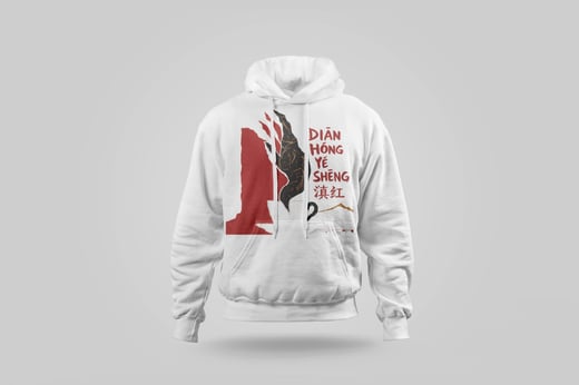 Hoodie — Diān Hóng Yě Shēng