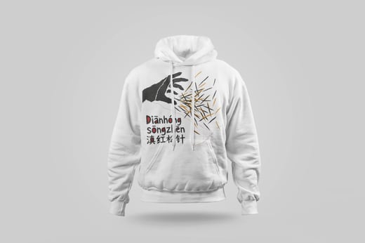 Hoodie — Diān Hóng Sòng Zhèn